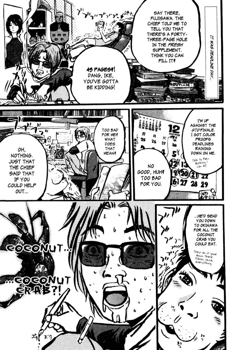 Great Teacher Onizuka Chapter 200.1 page 3