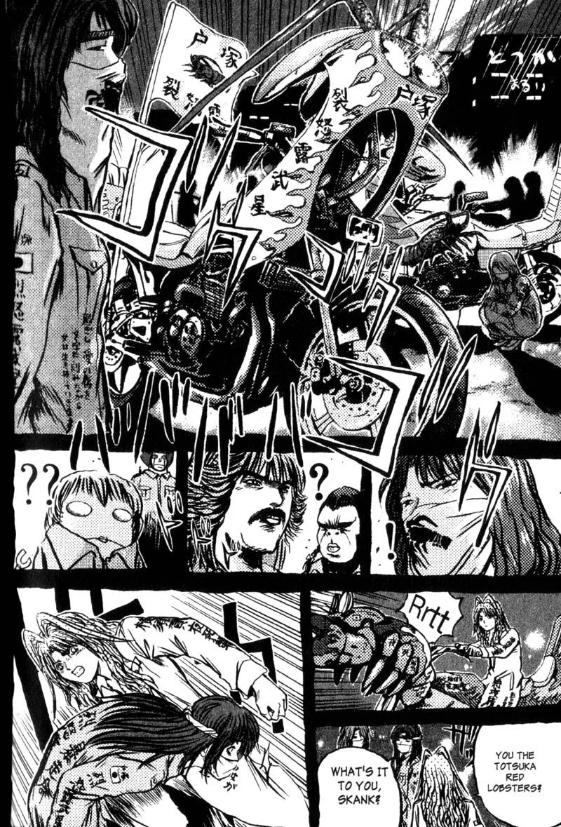 Great Teacher Onizuka Chapter 200.1 page 30