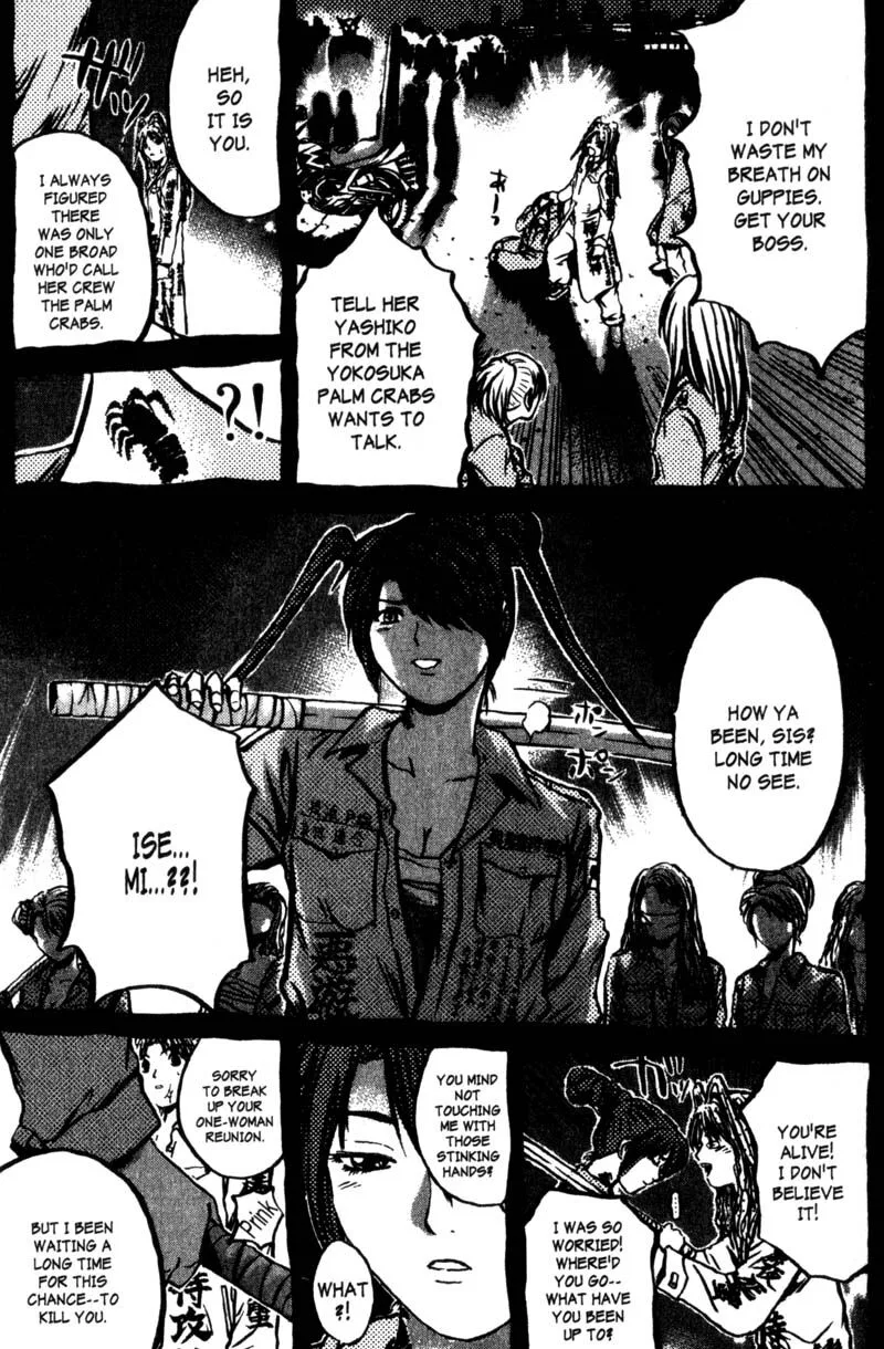 Great Teacher Onizuka Chapter 200.1 page 31