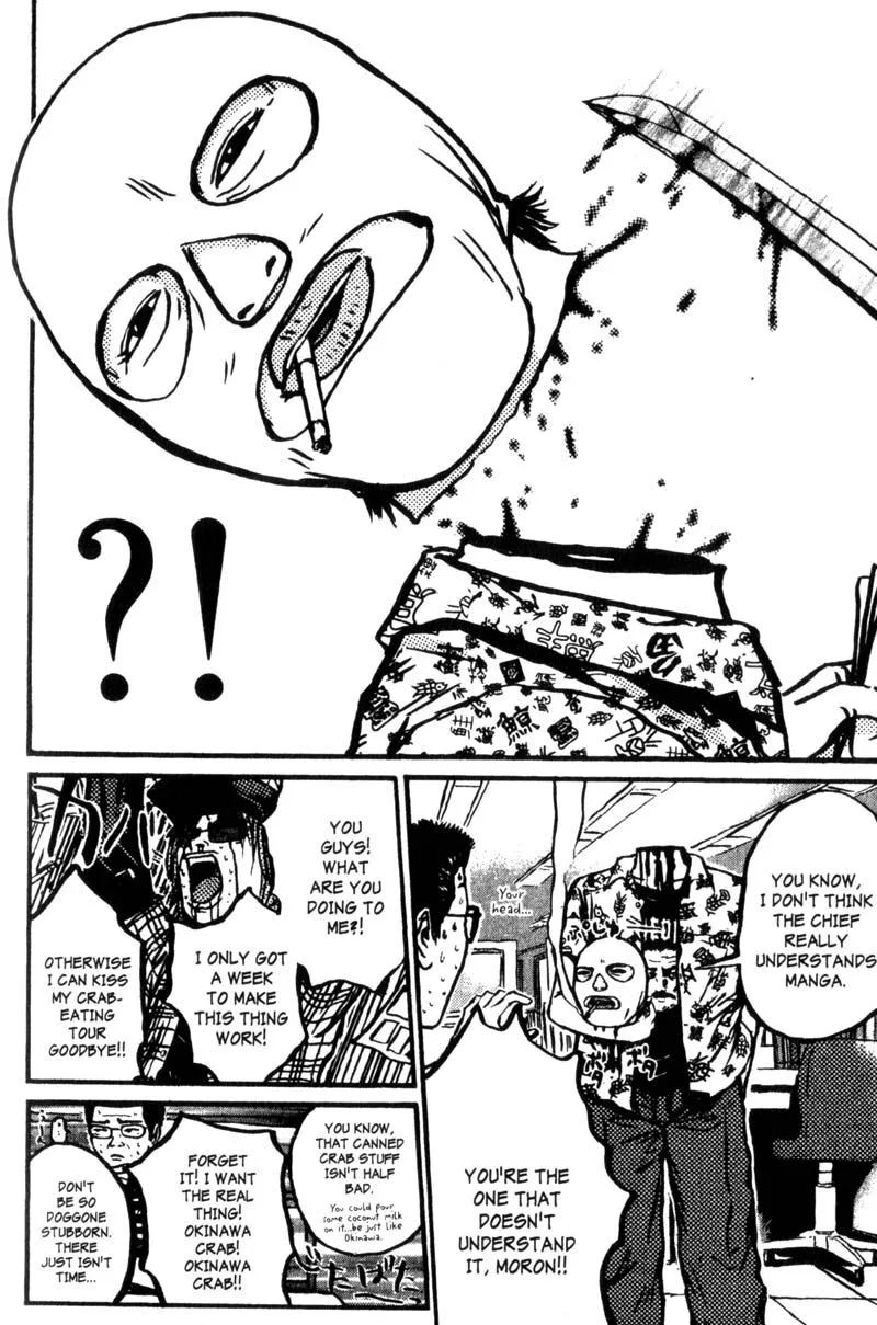 Great Teacher Onizuka Chapter 200.1 page 34