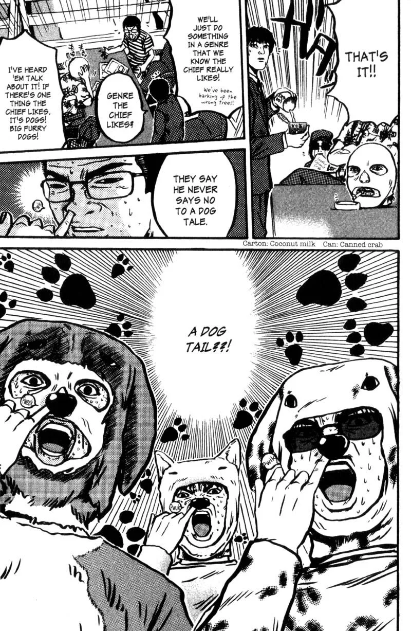 Great Teacher Onizuka Chapter 200.1 page 35