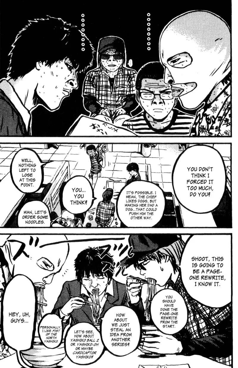 Great Teacher Onizuka Chapter 200.1 page 39