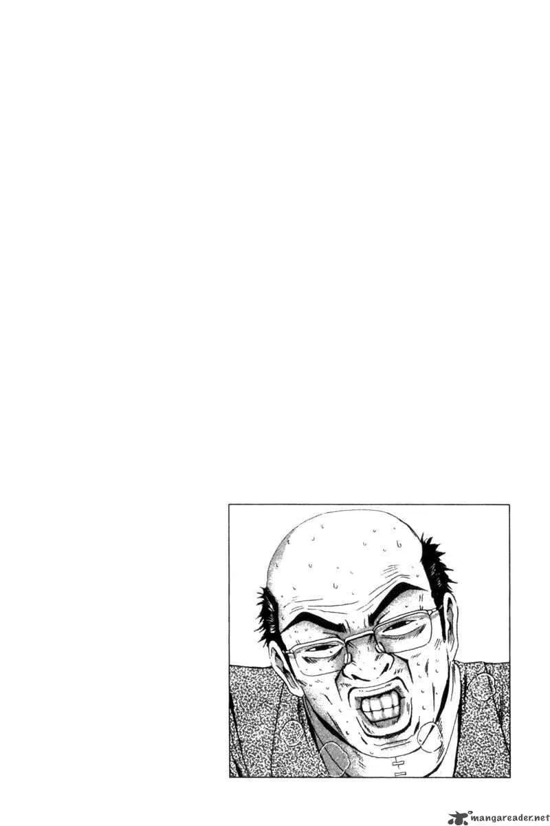 Great Teacher Onizuka Chapter 200 page 4