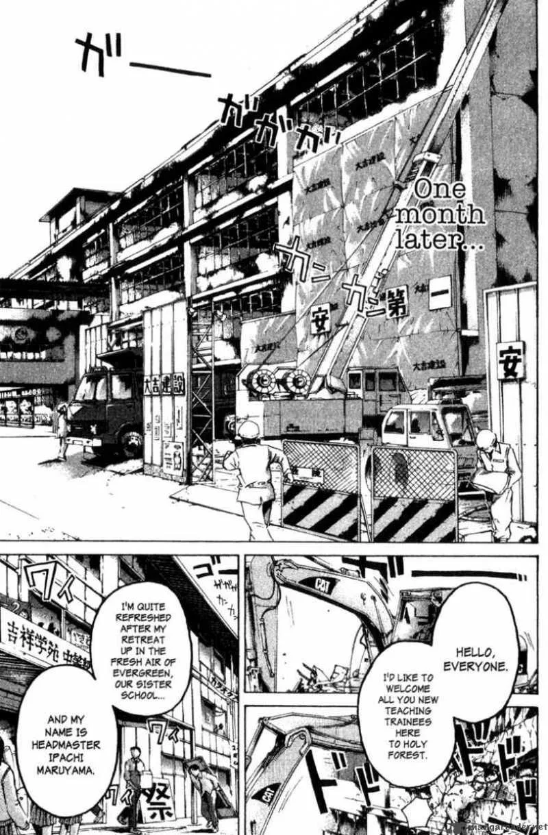 Great Teacher Onizuka Chapter 200 page 5