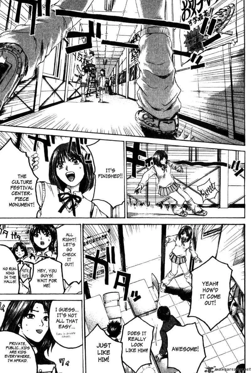 Great Teacher Onizuka Chapter 200 page 11