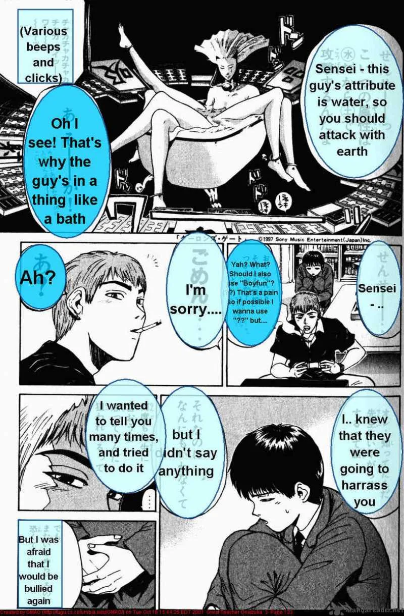 Great Teacher Onizuka Chapter 21 page 13