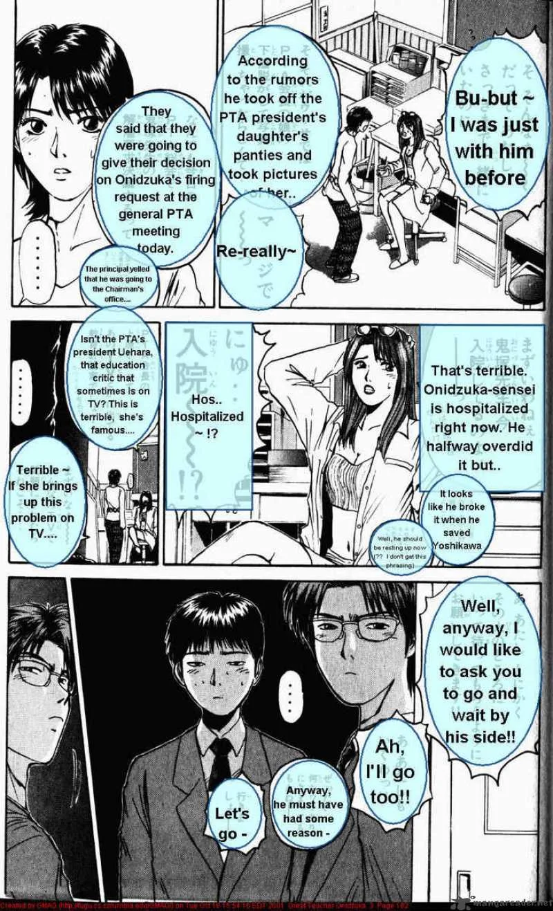 Great Teacher Onizuka Chapter 23 page 17