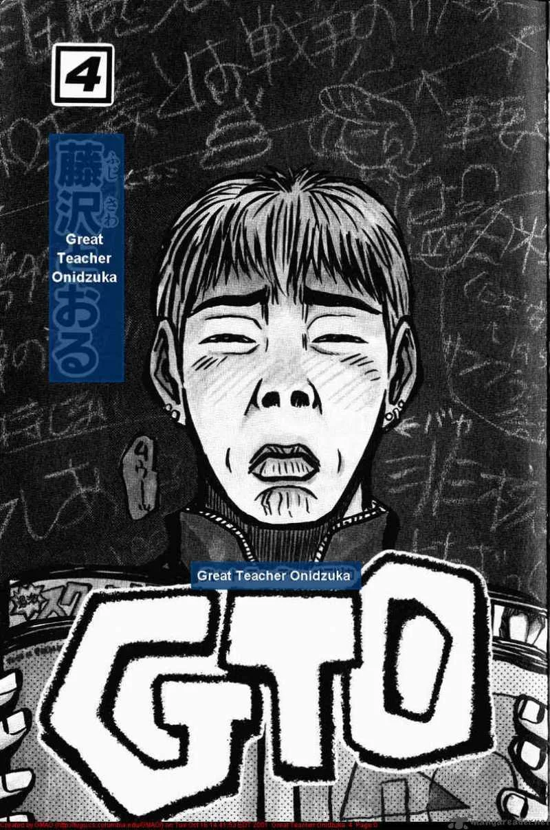 Great Teacher Onizuka Chapter 24 page 1