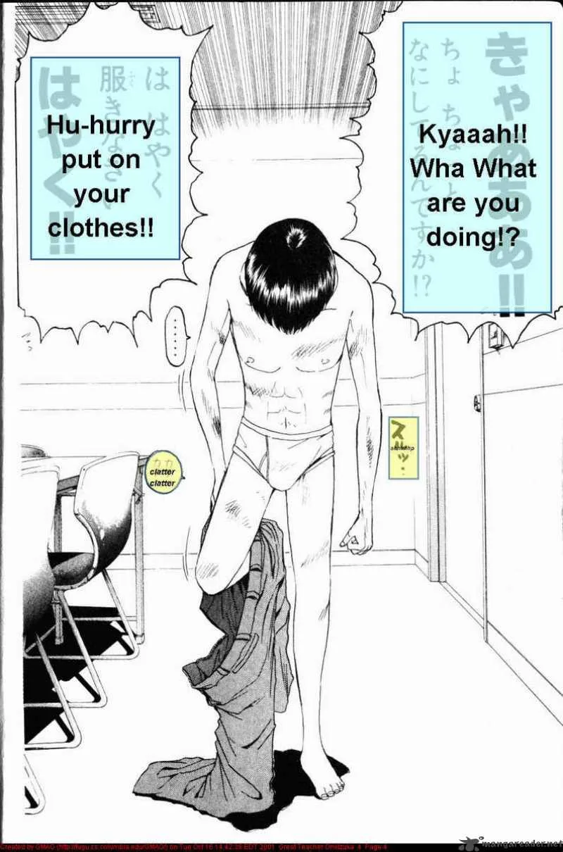 Great Teacher Onizuka Chapter 24 page 5