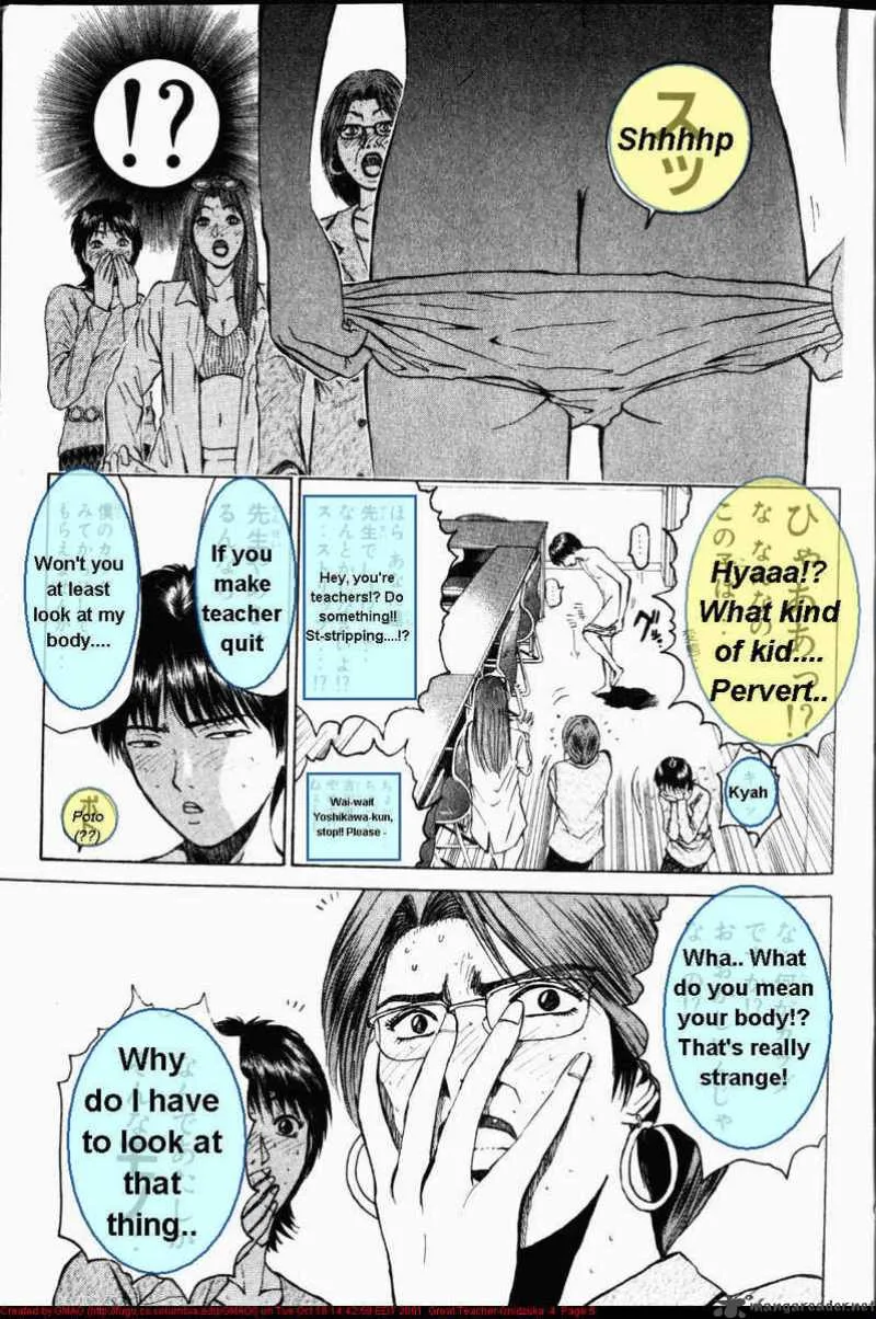 Great Teacher Onizuka Chapter 24 page 6