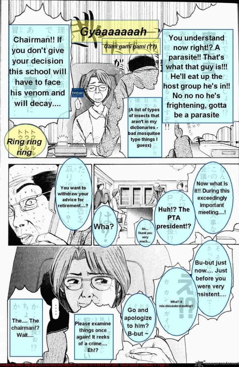 Great Teacher Onizuka Chapter 24 page 11