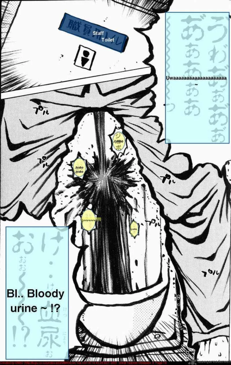 Great Teacher Onizuka Chapter 24 page 20