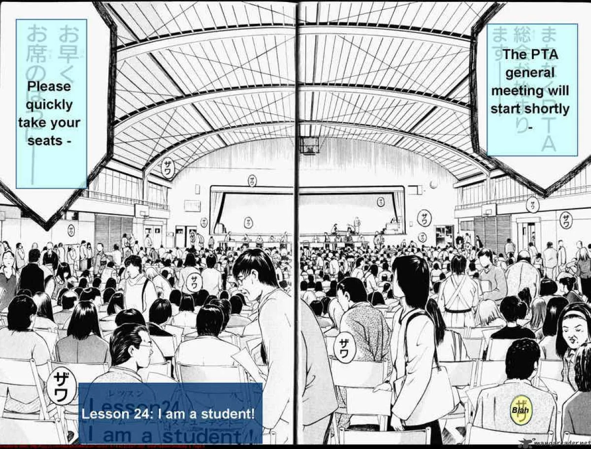 Great Teacher Onizuka Chapter 24 page 4