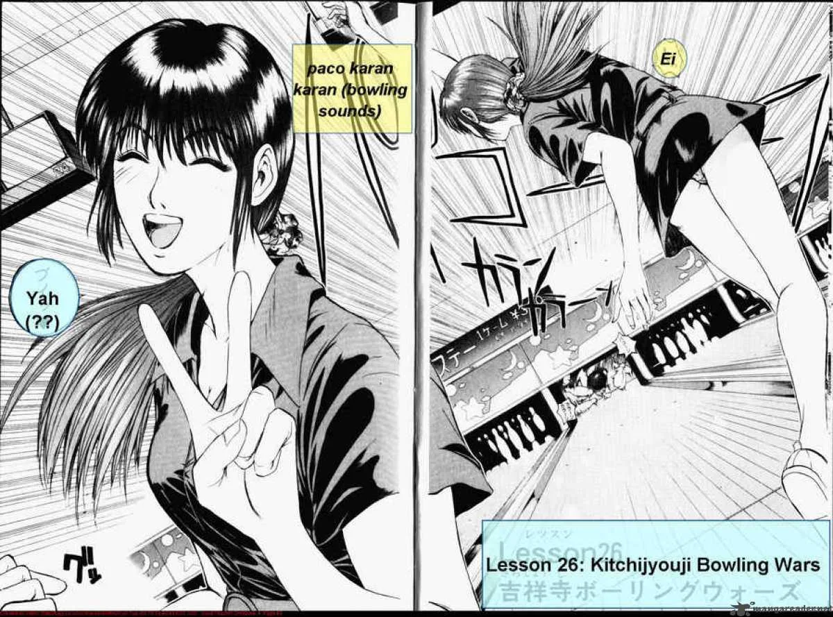 Great Teacher Onizuka Chapter 26 page 2