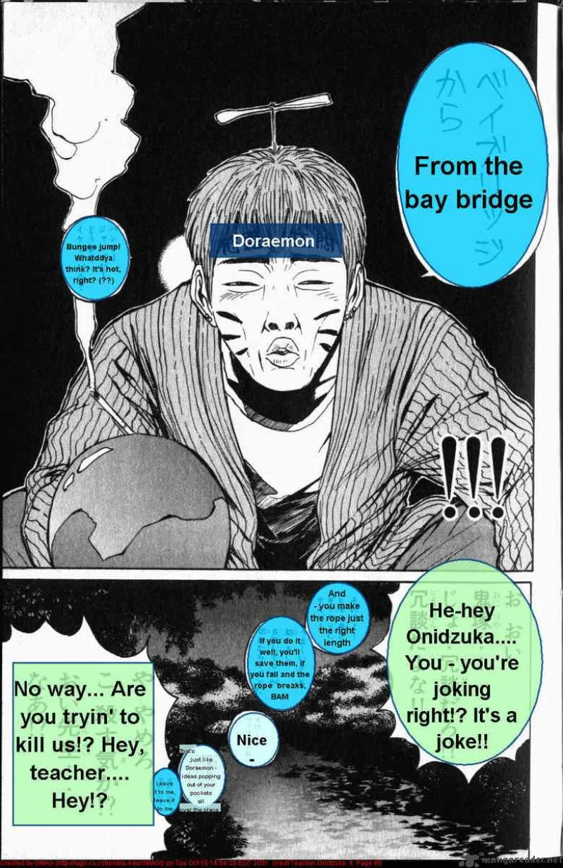 Great Teacher Onizuka Chapter 27 page 7