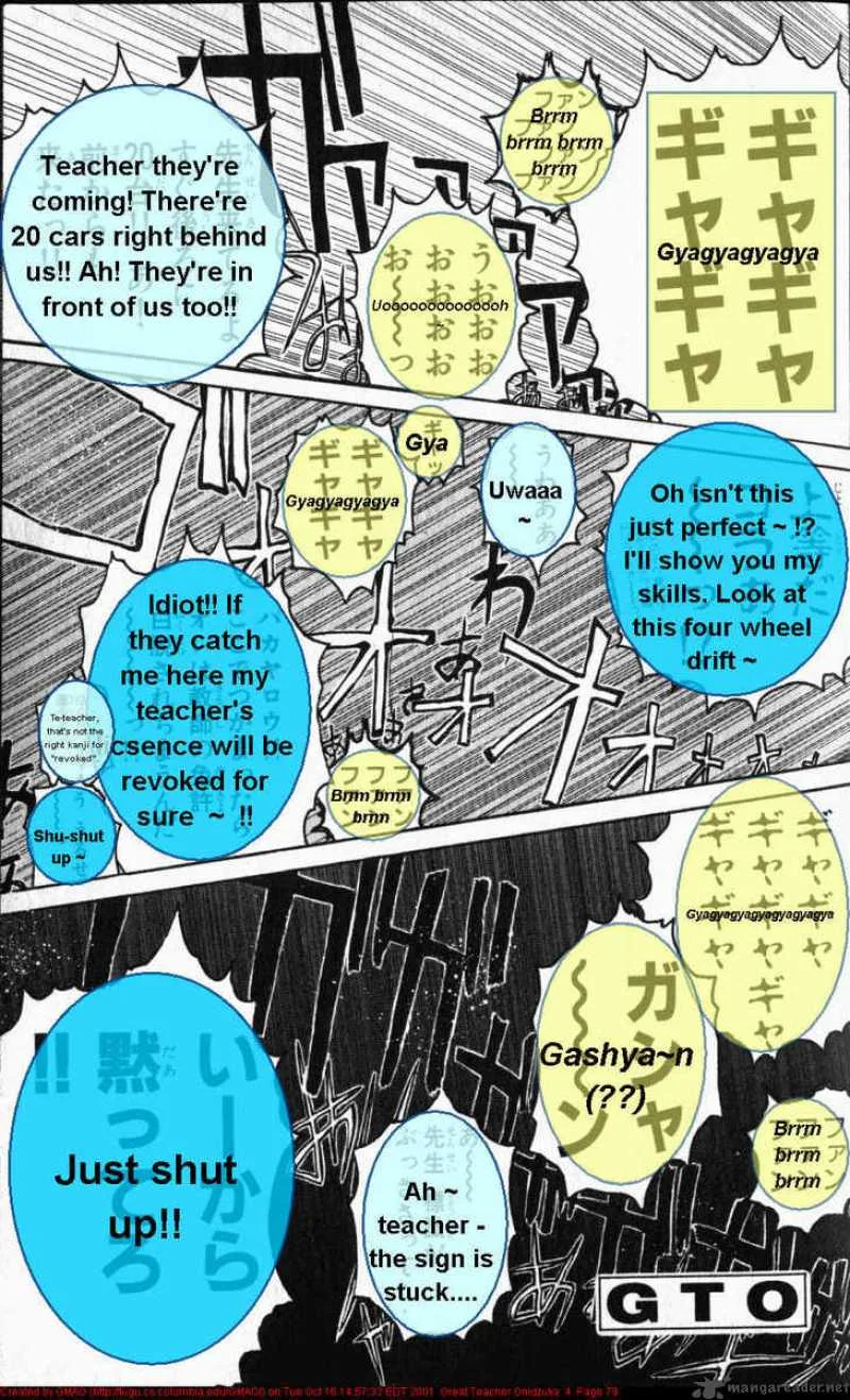 Great Teacher Onizuka Chapter 27 page 20