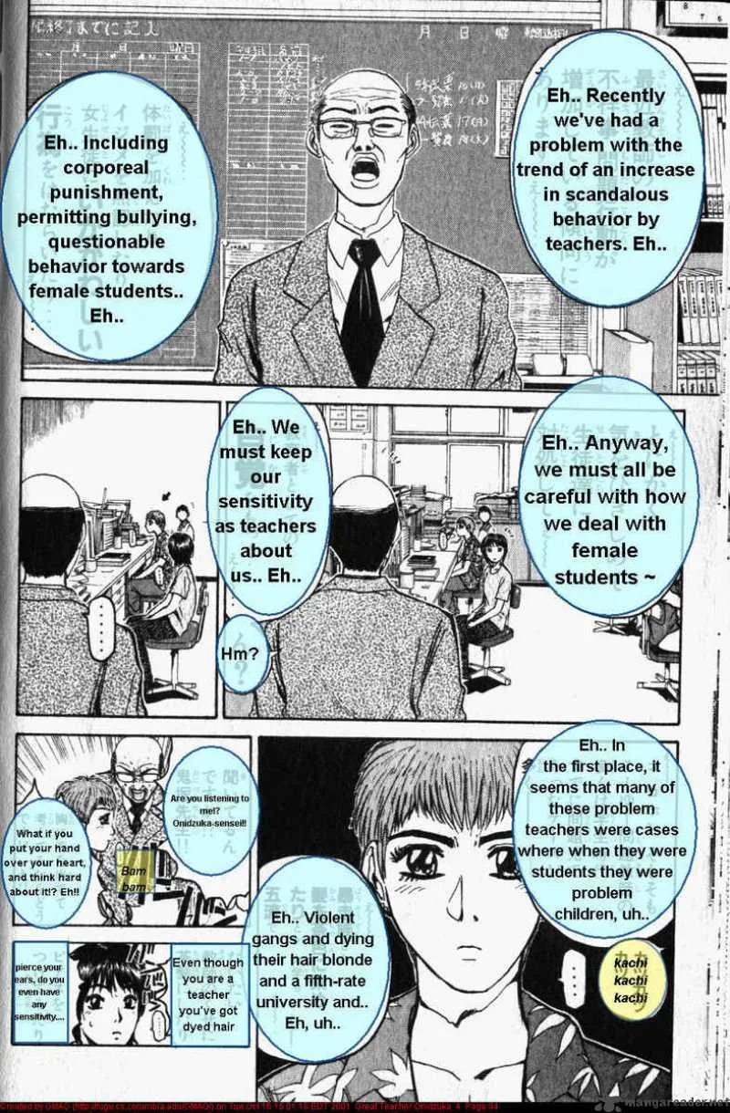Great Teacher Onizuka Chapter 28 page 15