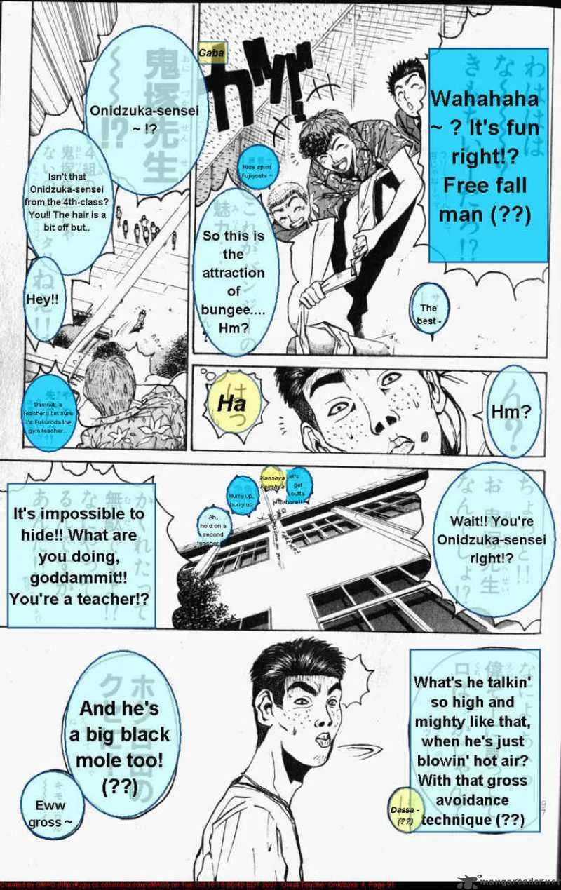 Great Teacher Onizuka Chapter 28 page 12
