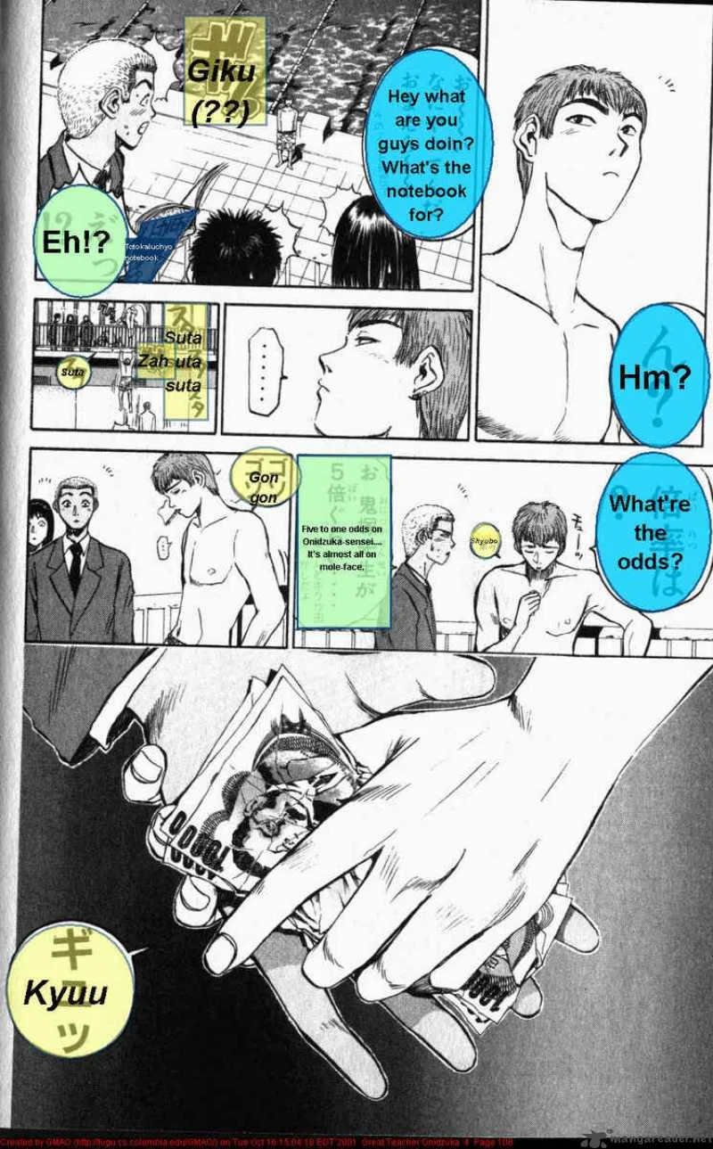 Great Teacher Onizuka Chapter 29 page 12
