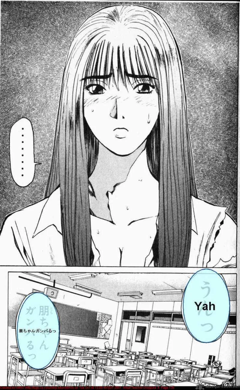 Great Teacher Onizuka Chapter 30 page 19