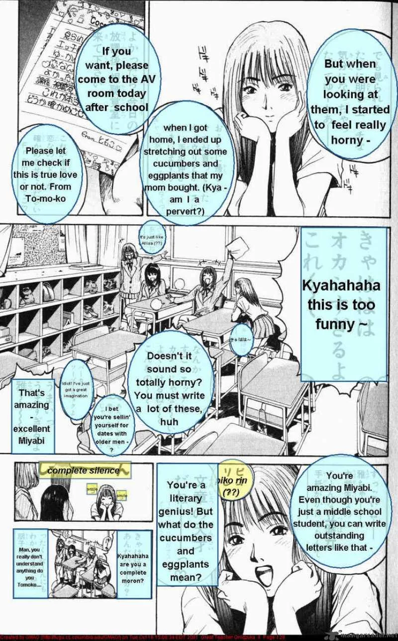 Great Teacher Onizuka Chapter 30 page 13