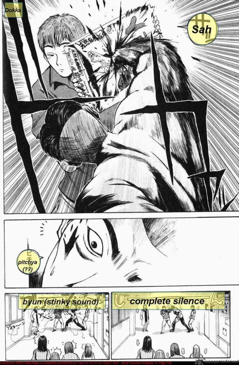 Great Teacher Onizuka Chapter 31 page 16