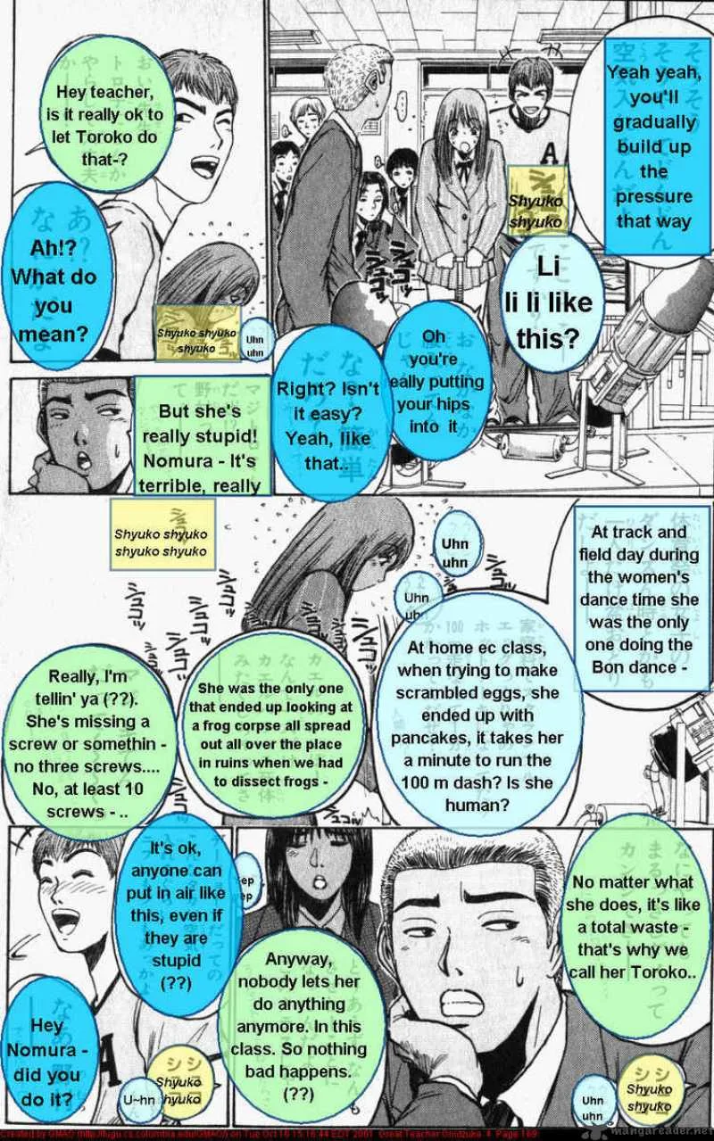 Great Teacher Onizuka Chapter 32 page 13