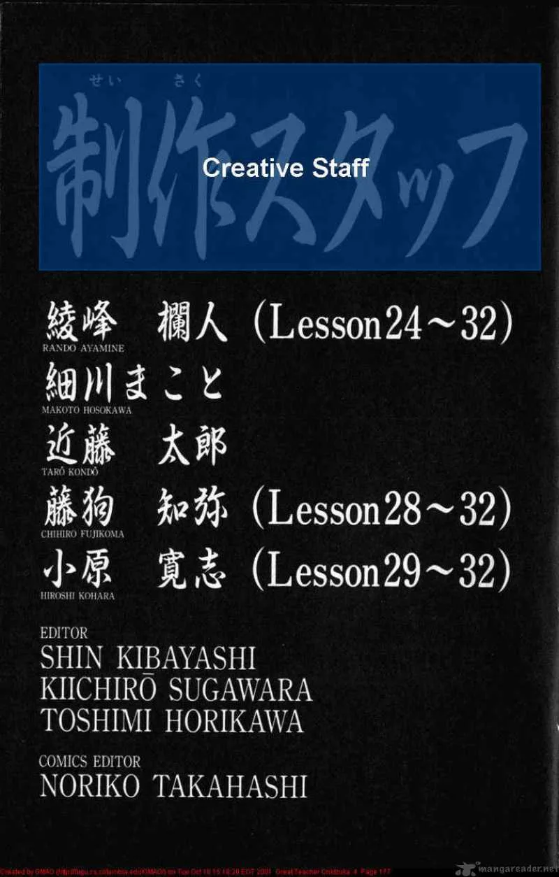 Great Teacher Onizuka Chapter 32 page 21