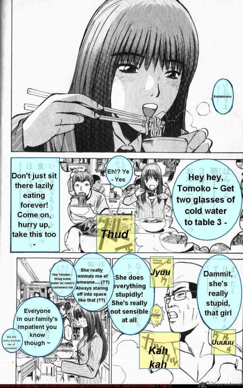 Great Teacher Onizuka Chapter 33 page 12