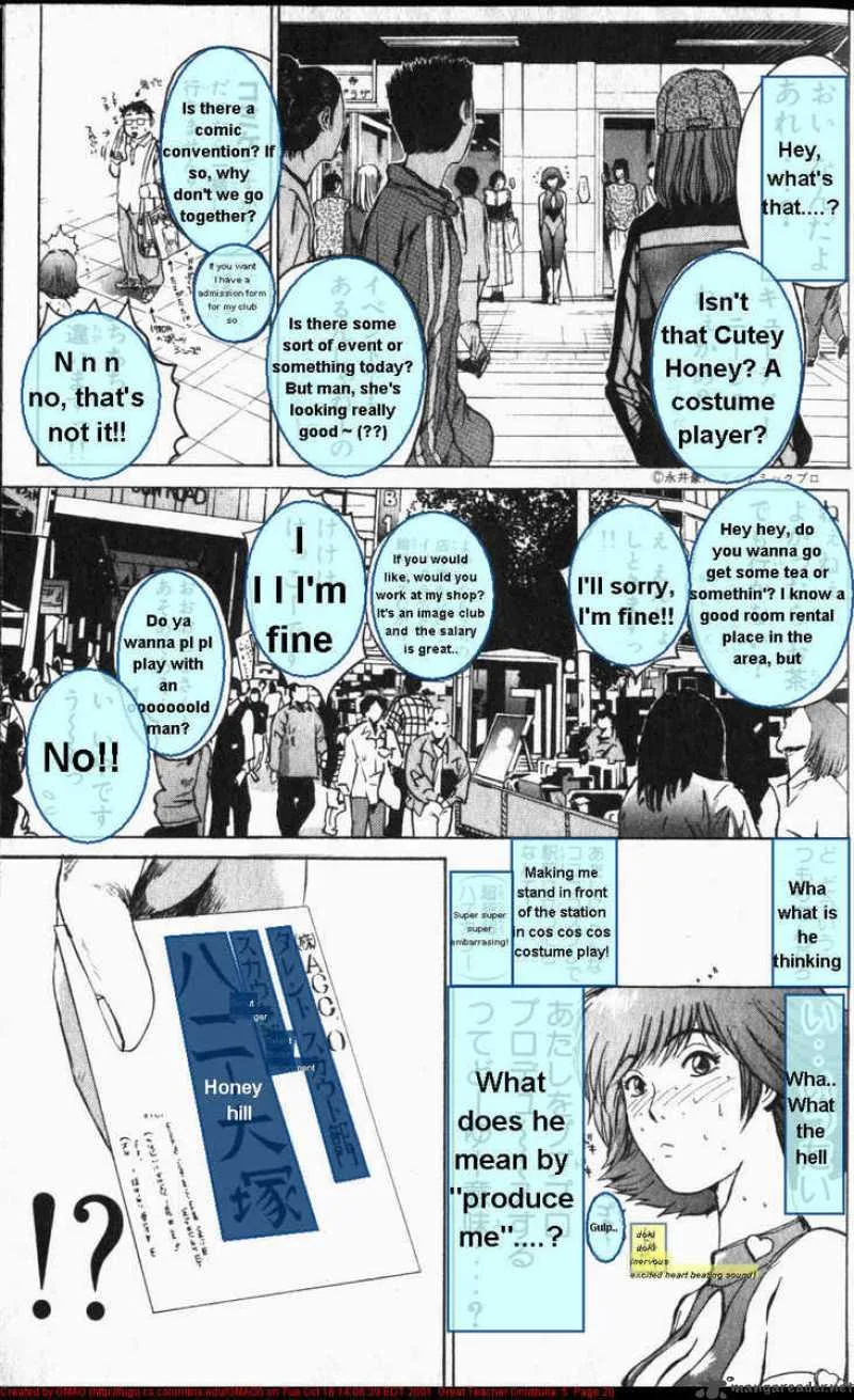 Great Teacher Onizuka Chapter 33 page 21