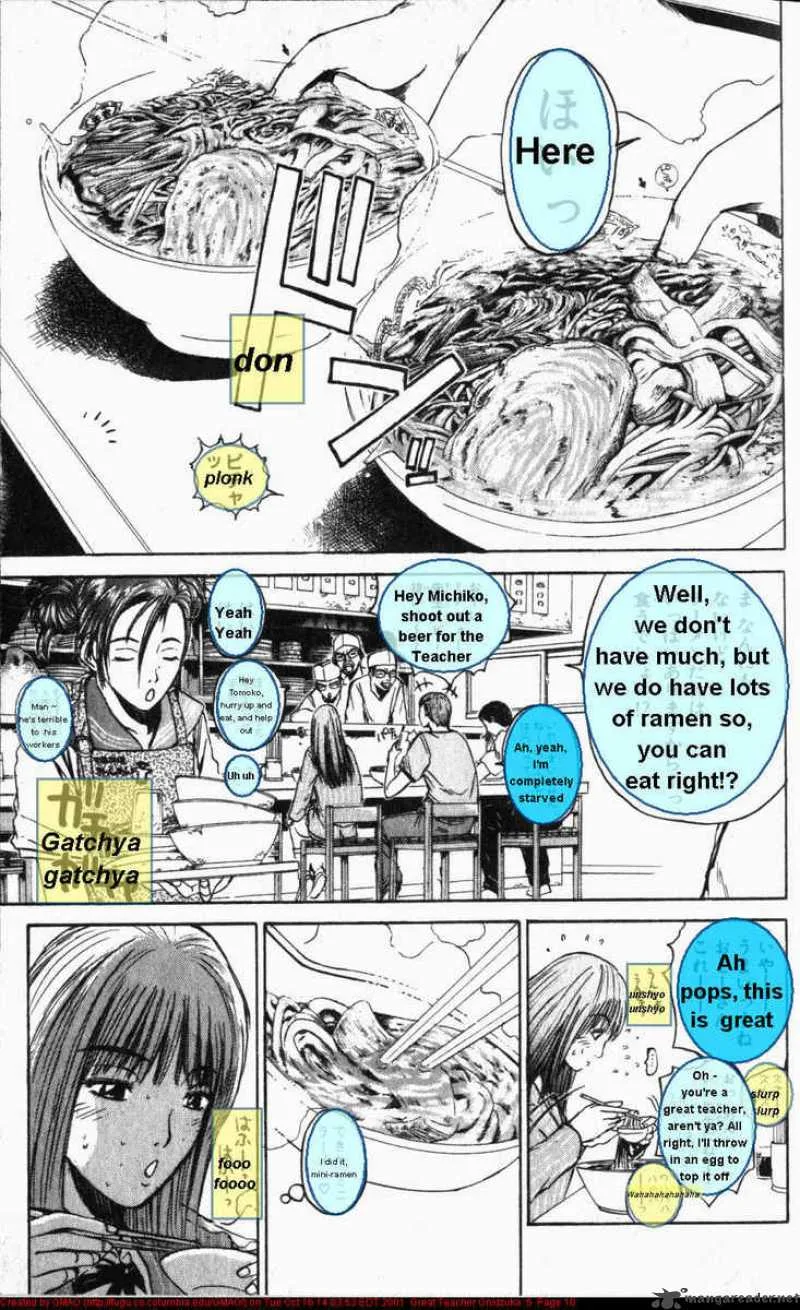 Great Teacher Onizuka Chapter 33 page 11