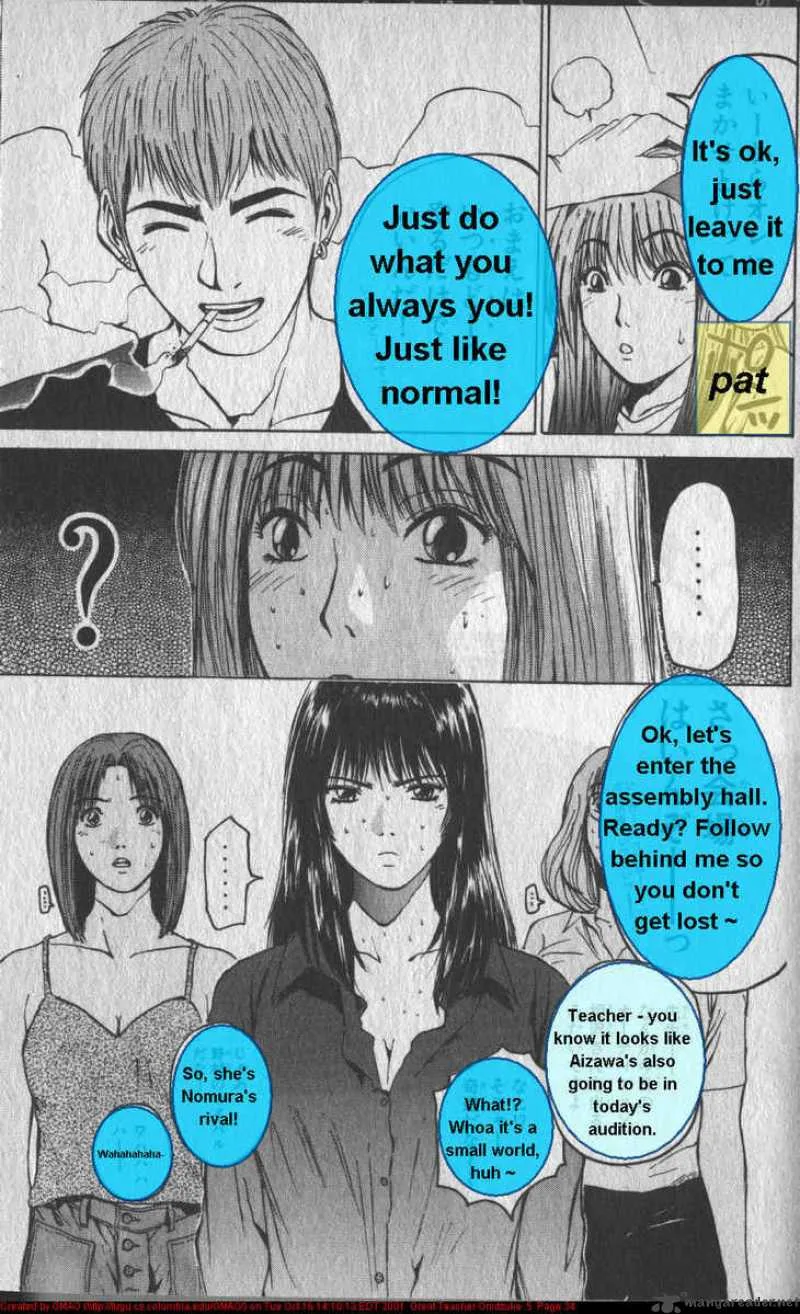 Great Teacher Onizuka Chapter 34 page 12