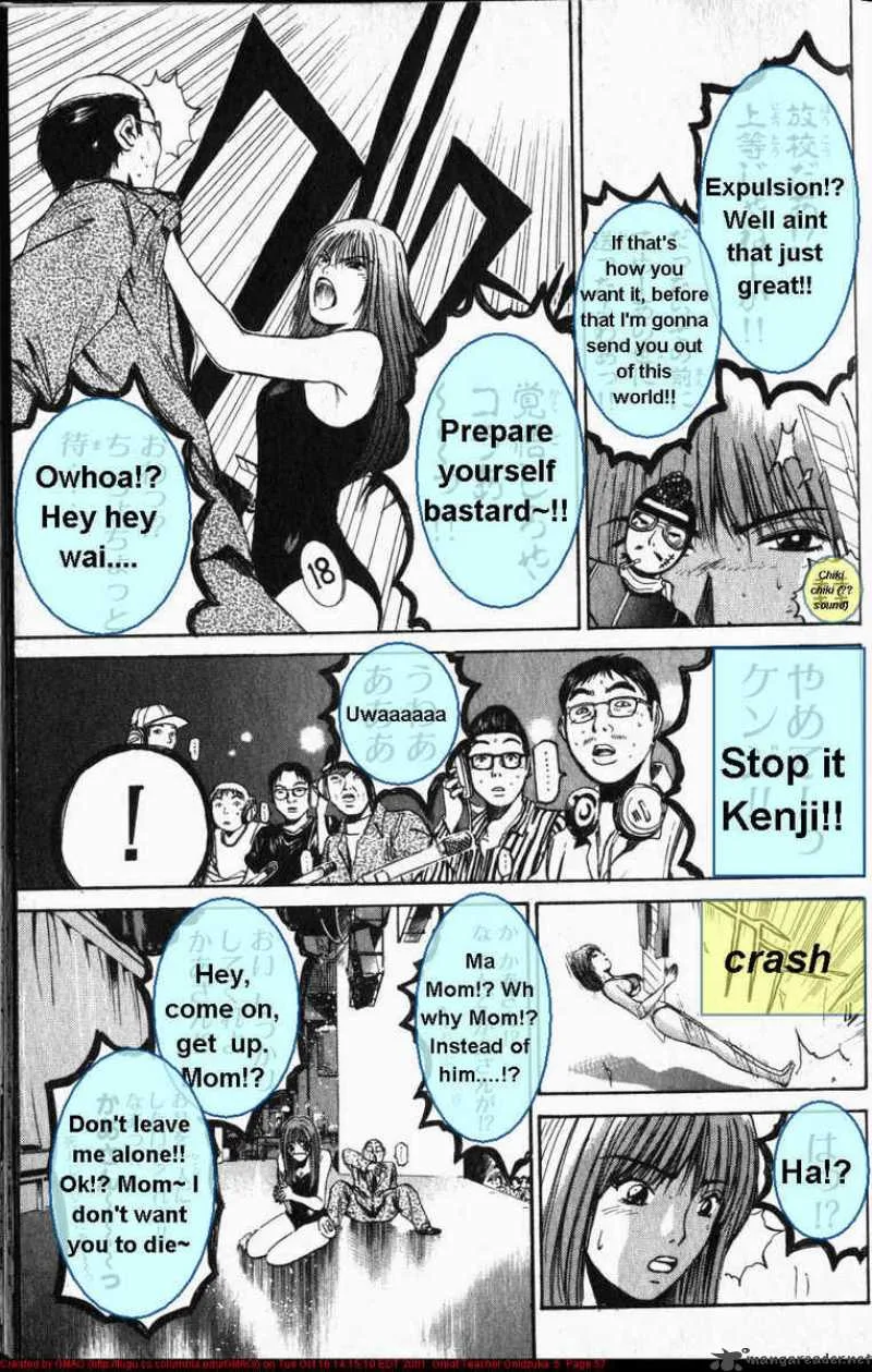 Great Teacher Onizuka Chapter 35 page 15