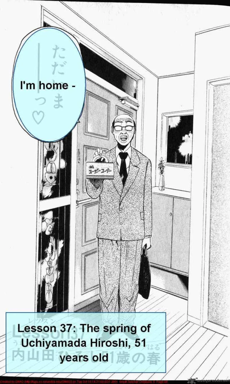 Great Teacher Onizuka Chapter 37 page 1