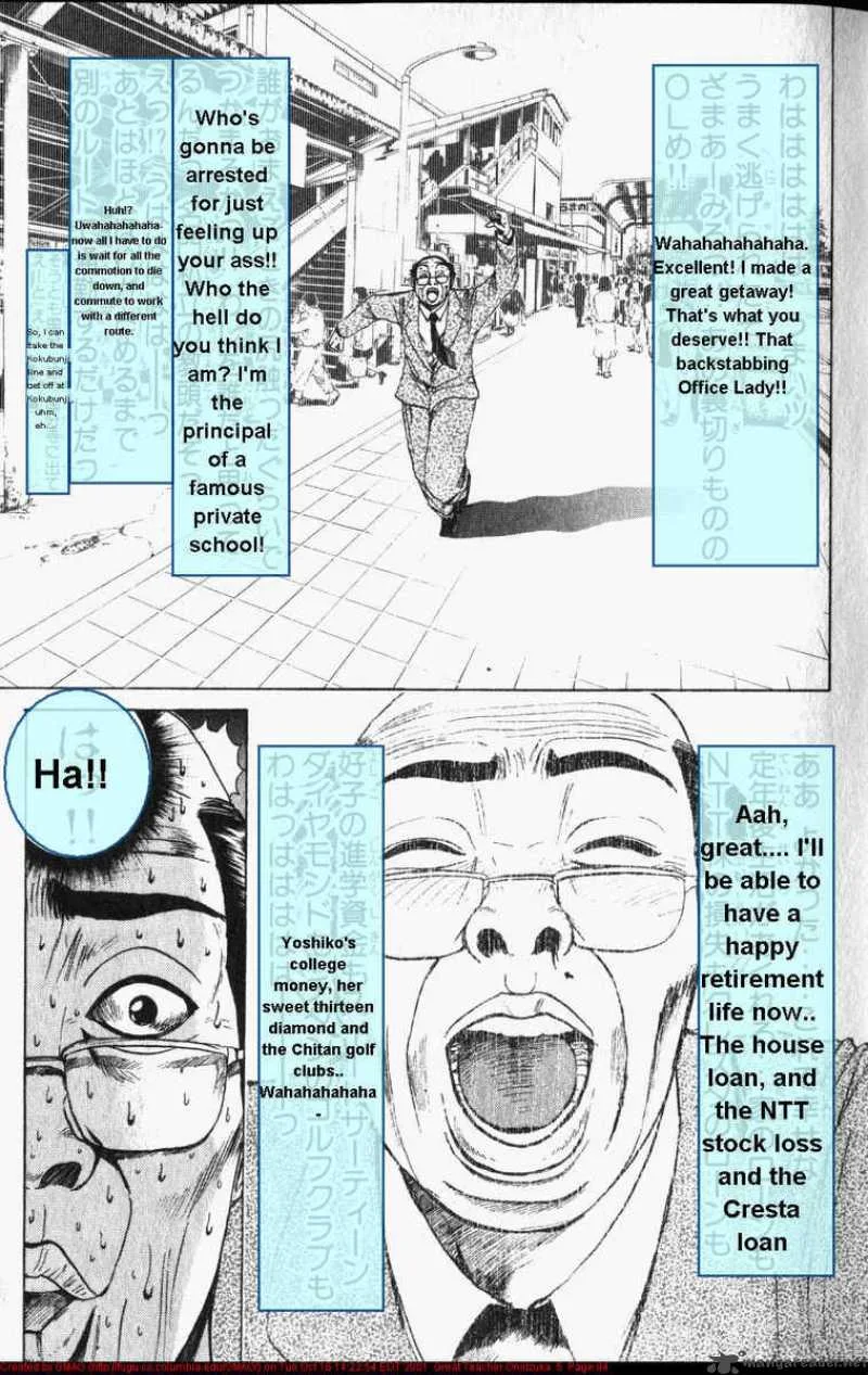 Great Teacher Onizuka Chapter 37 page 11