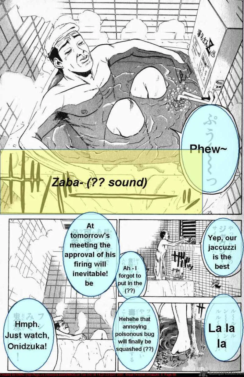 Great Teacher Onizuka Chapter 37 page 3