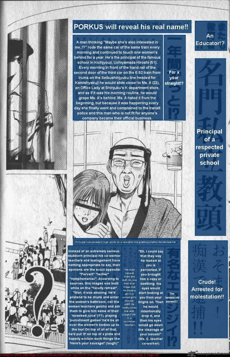 Great Teacher Onizuka Chapter 38 page 6