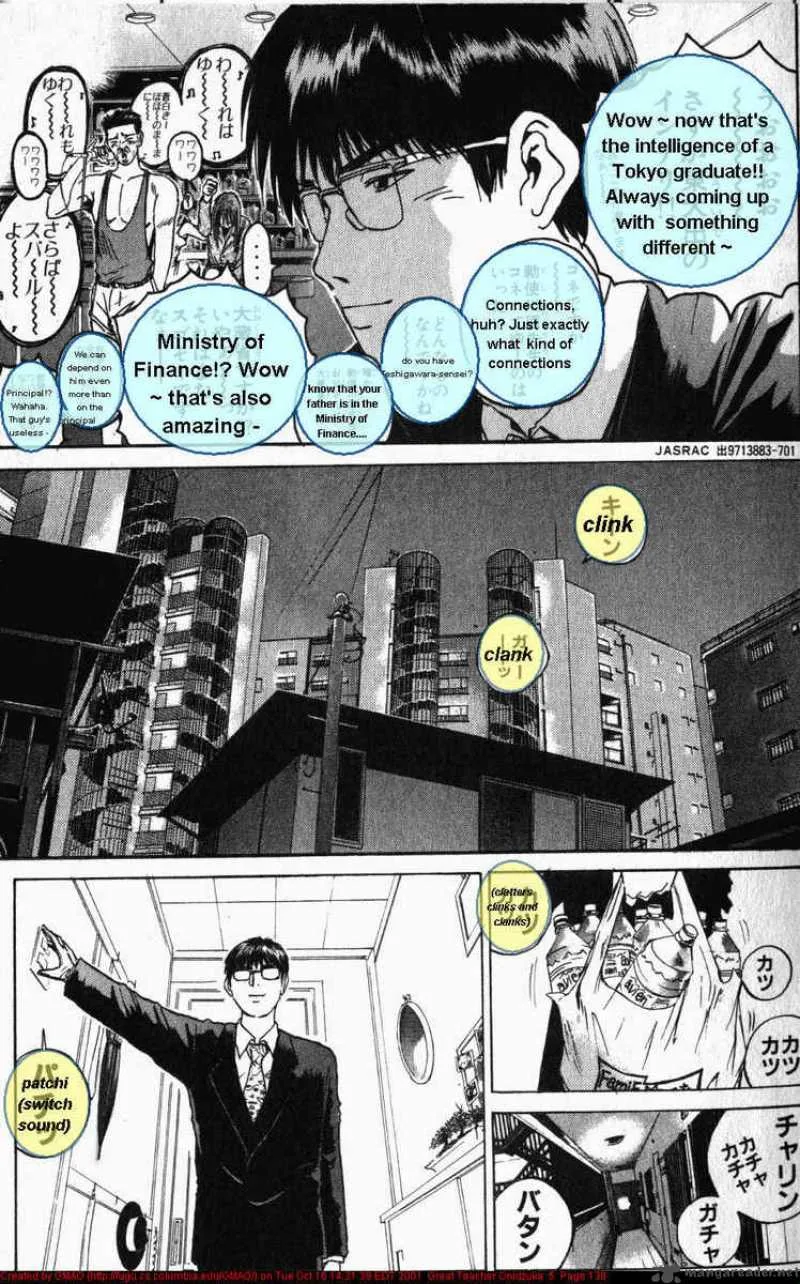 Great Teacher Onizuka Chapter 39 page 17