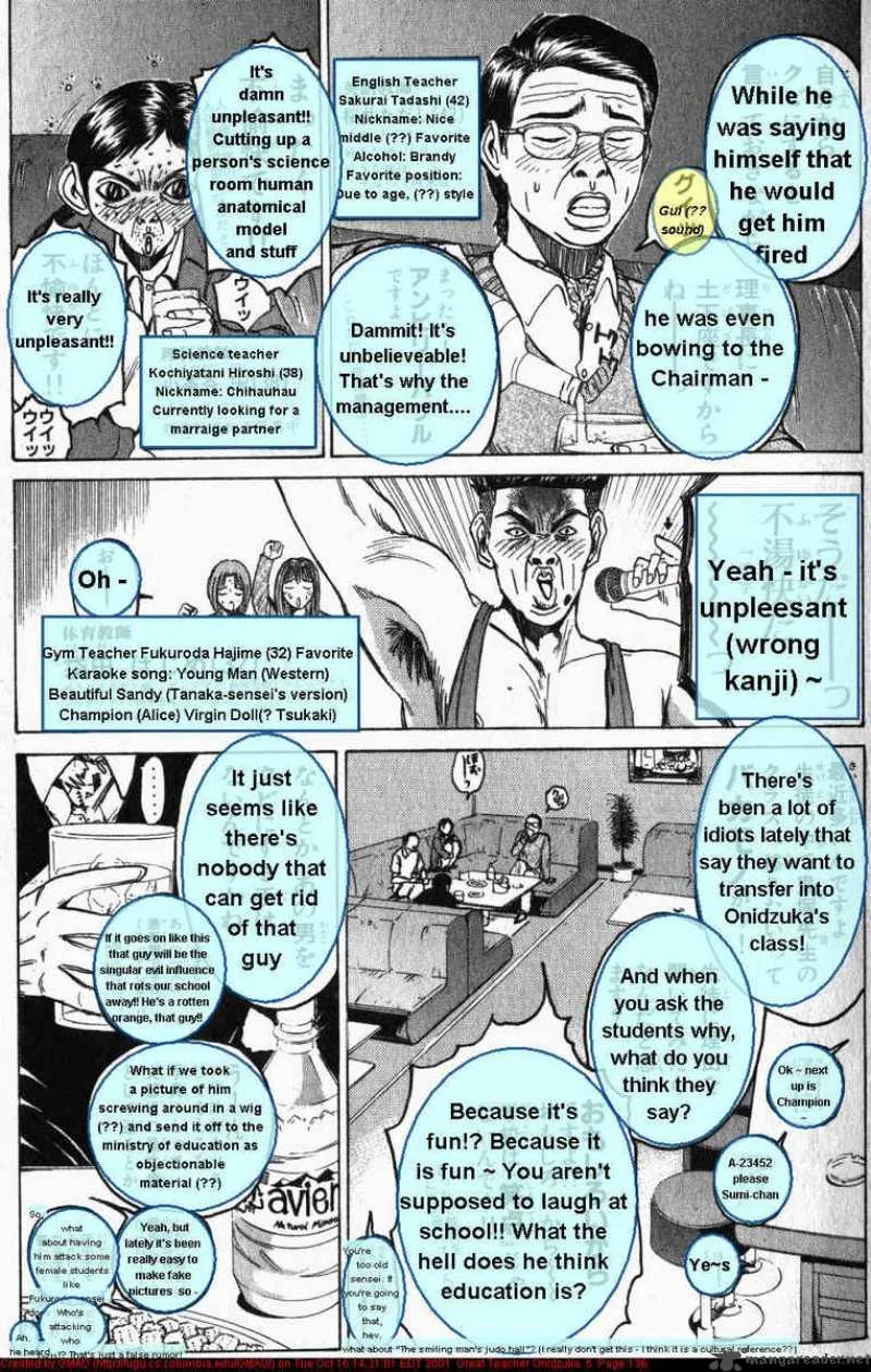 Great Teacher Onizuka Chapter 39 page 15