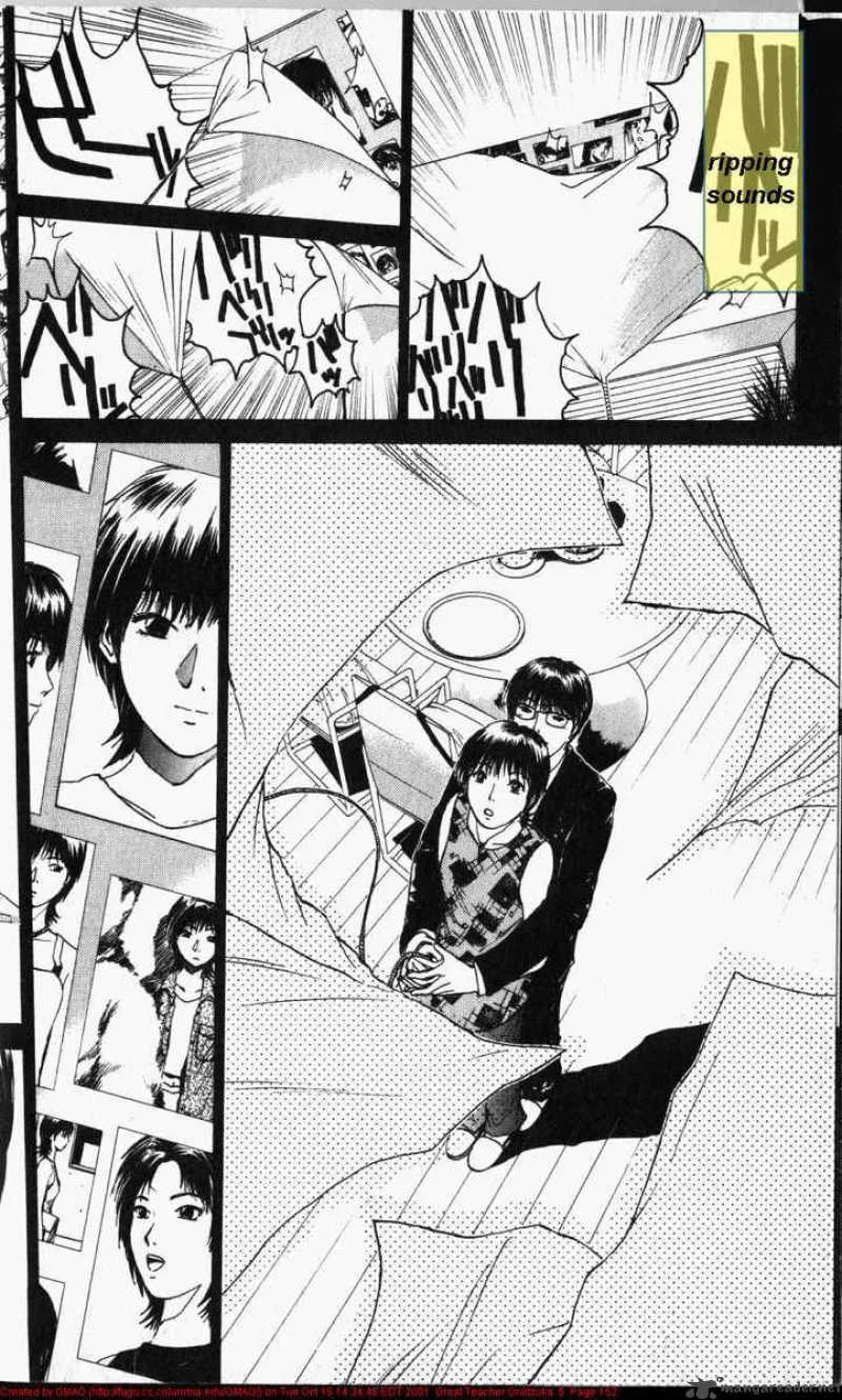 Great Teacher Onizuka Chapter 40 page 12