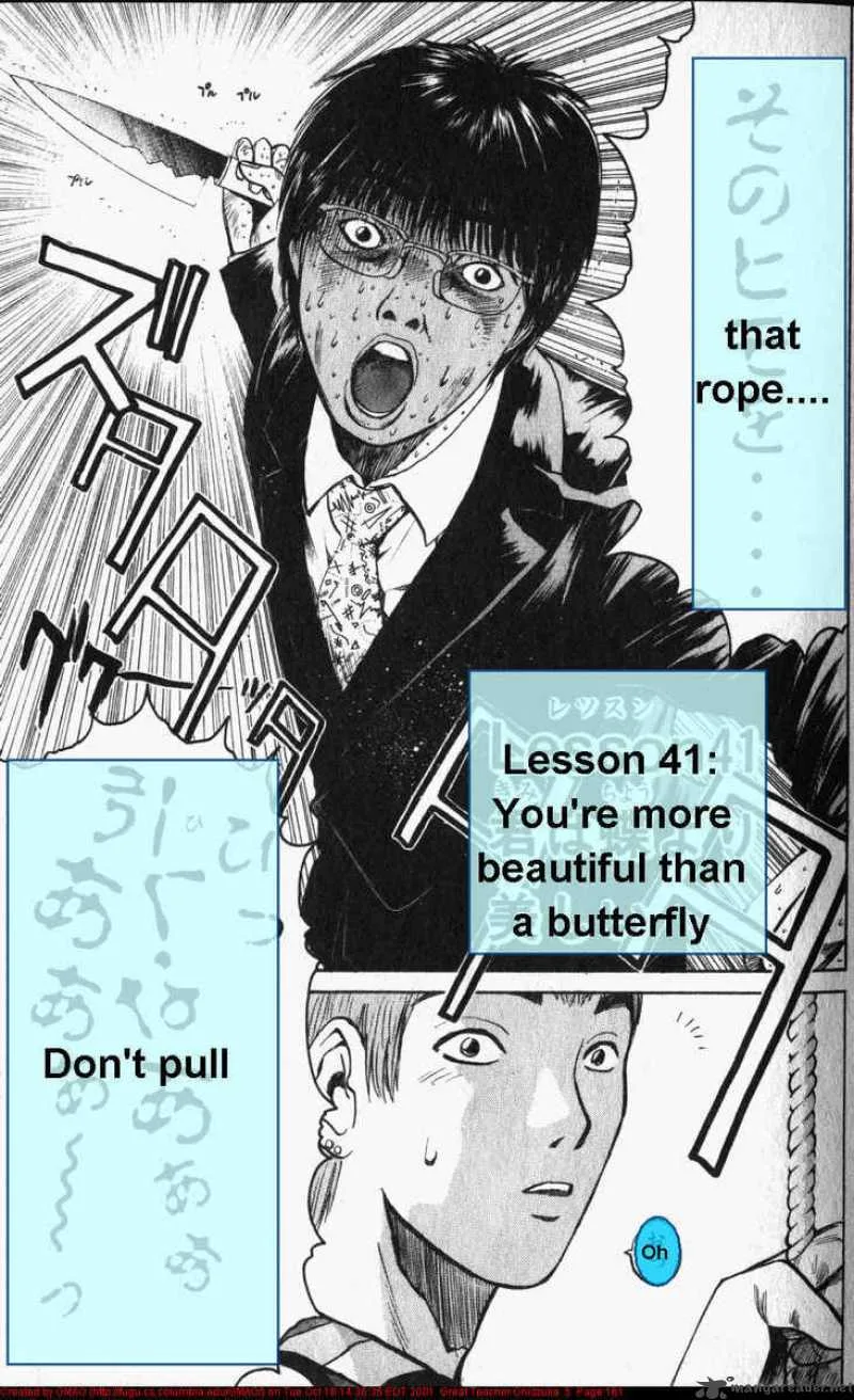Great Teacher Onizuka Chapter 41 page 1