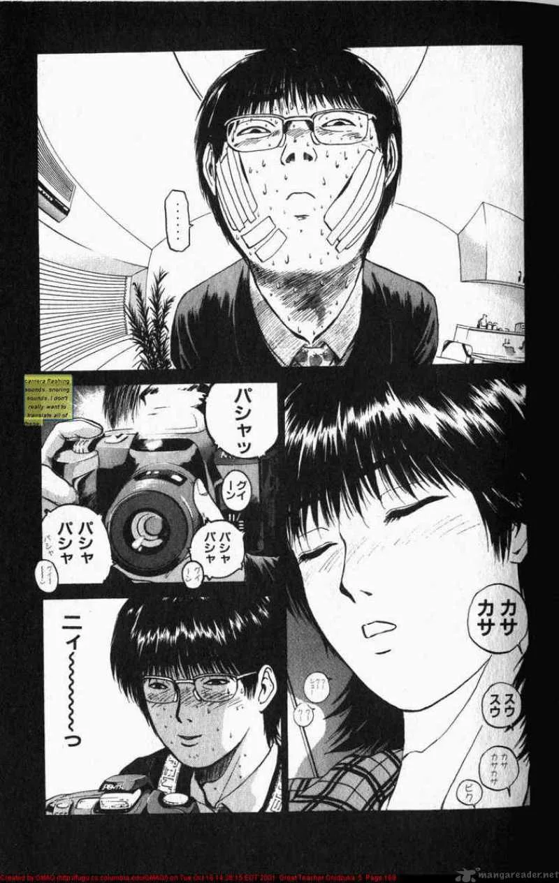 Great Teacher Onizuka Chapter 41 page 9