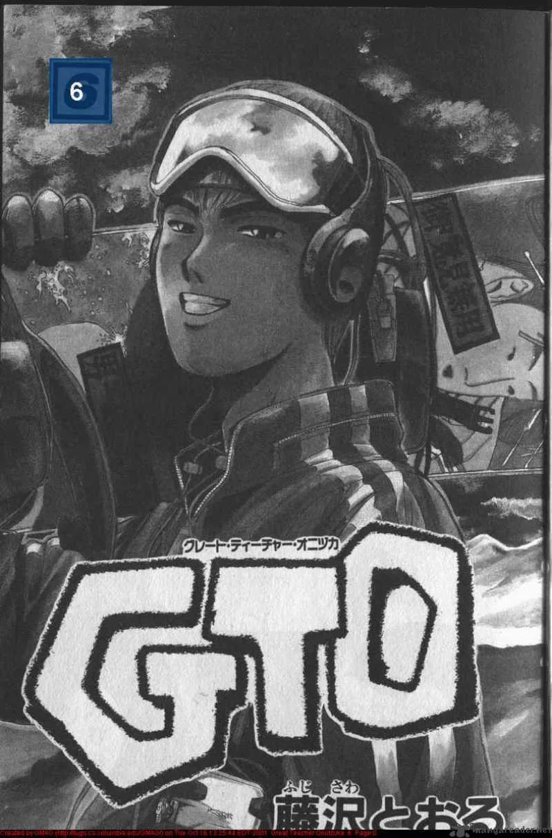 Great Teacher Onizuka Chapter 42 page 1