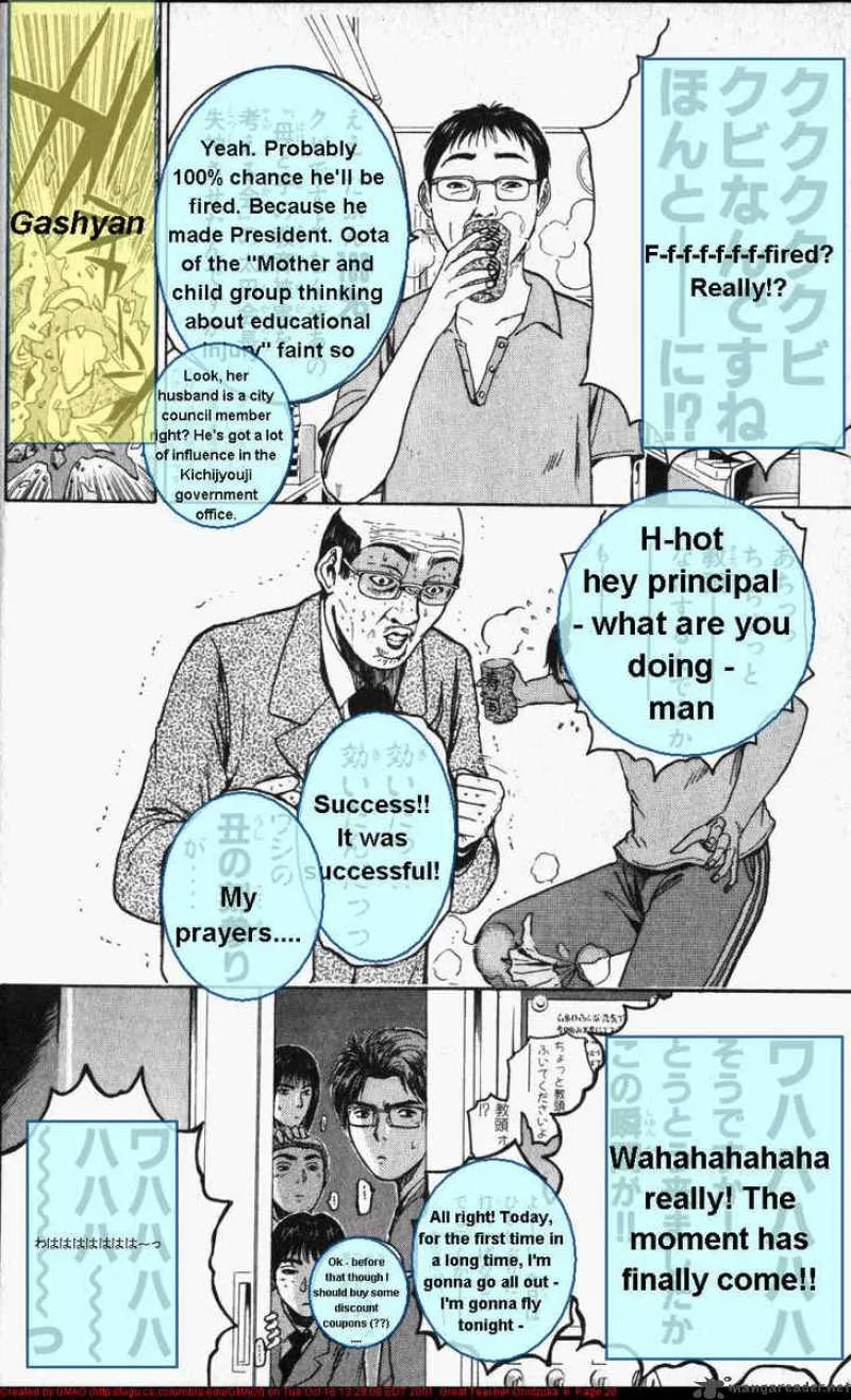 Great Teacher Onizuka Chapter 42 page 21