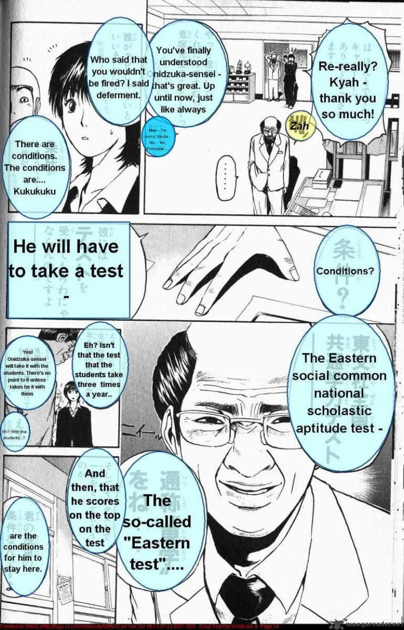 Great Teacher Onizuka Chapter 43 page 14