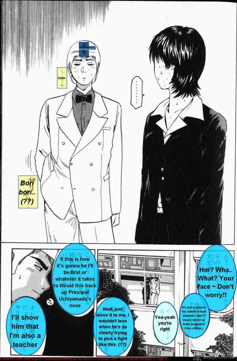 Great Teacher Onizuka Chapter 43 page 17