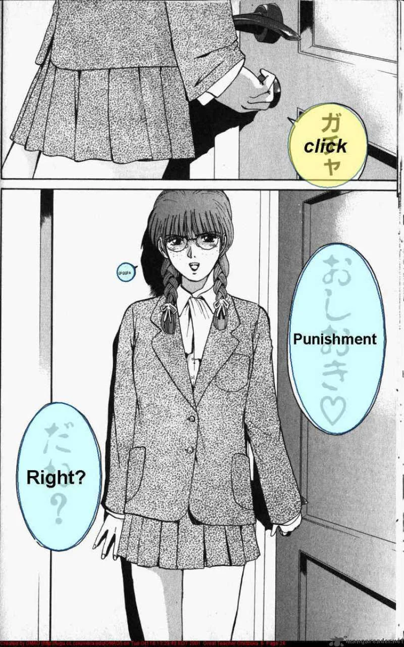 Great Teacher Onizuka Chapter 43 page 4