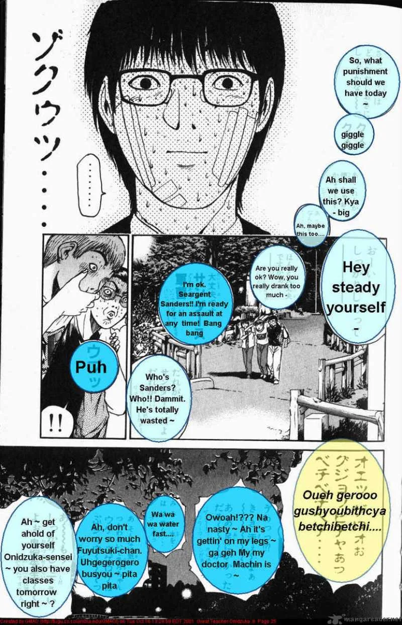 Great Teacher Onizuka Chapter 43 page 5