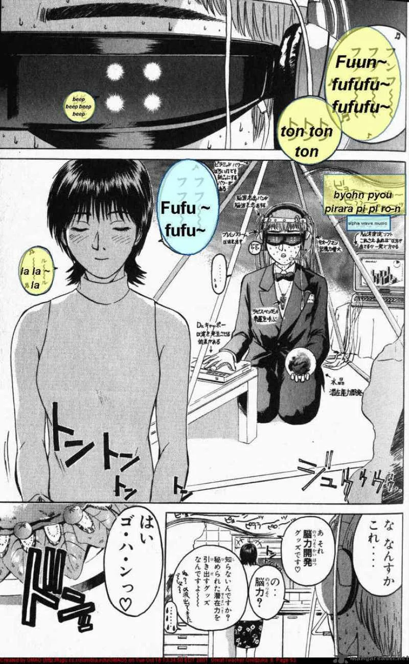 Great Teacher Onizuka Chapter 44 page 13