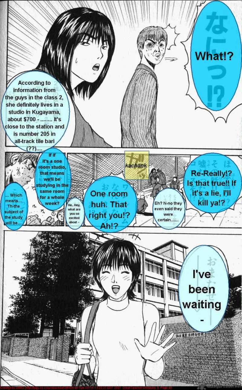 Great Teacher Onizuka Chapter 44 page 6